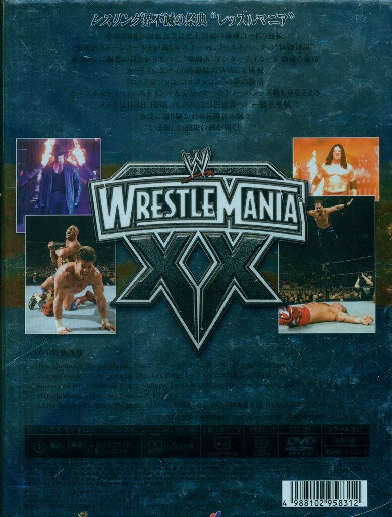 スポーツDVD WWE レッスルマニア 20 - メルカリ