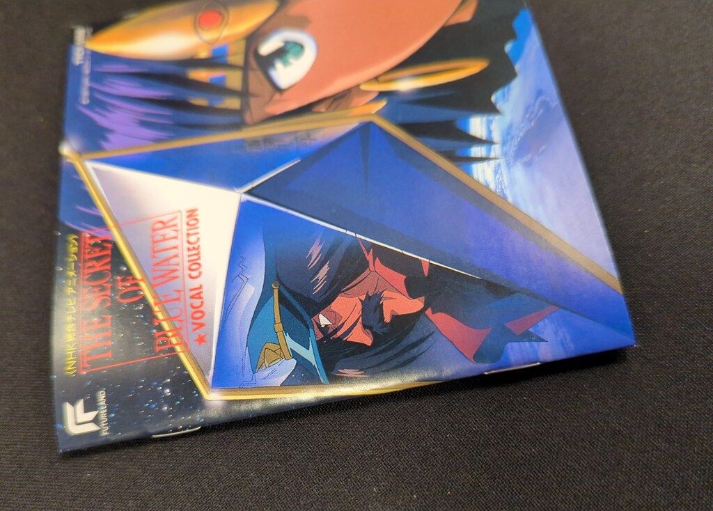 アニメCD ふしぎの海のナディア ボーカルコレクション - メルカリ