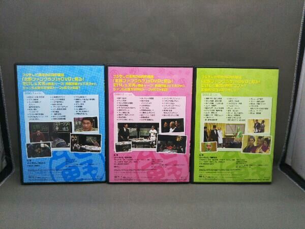 885S 【DVD】北野ファンクラブ 3ディスクセット 885S 【DVD】北野ファンクラブ 3ディスクセット 755S 【DVD