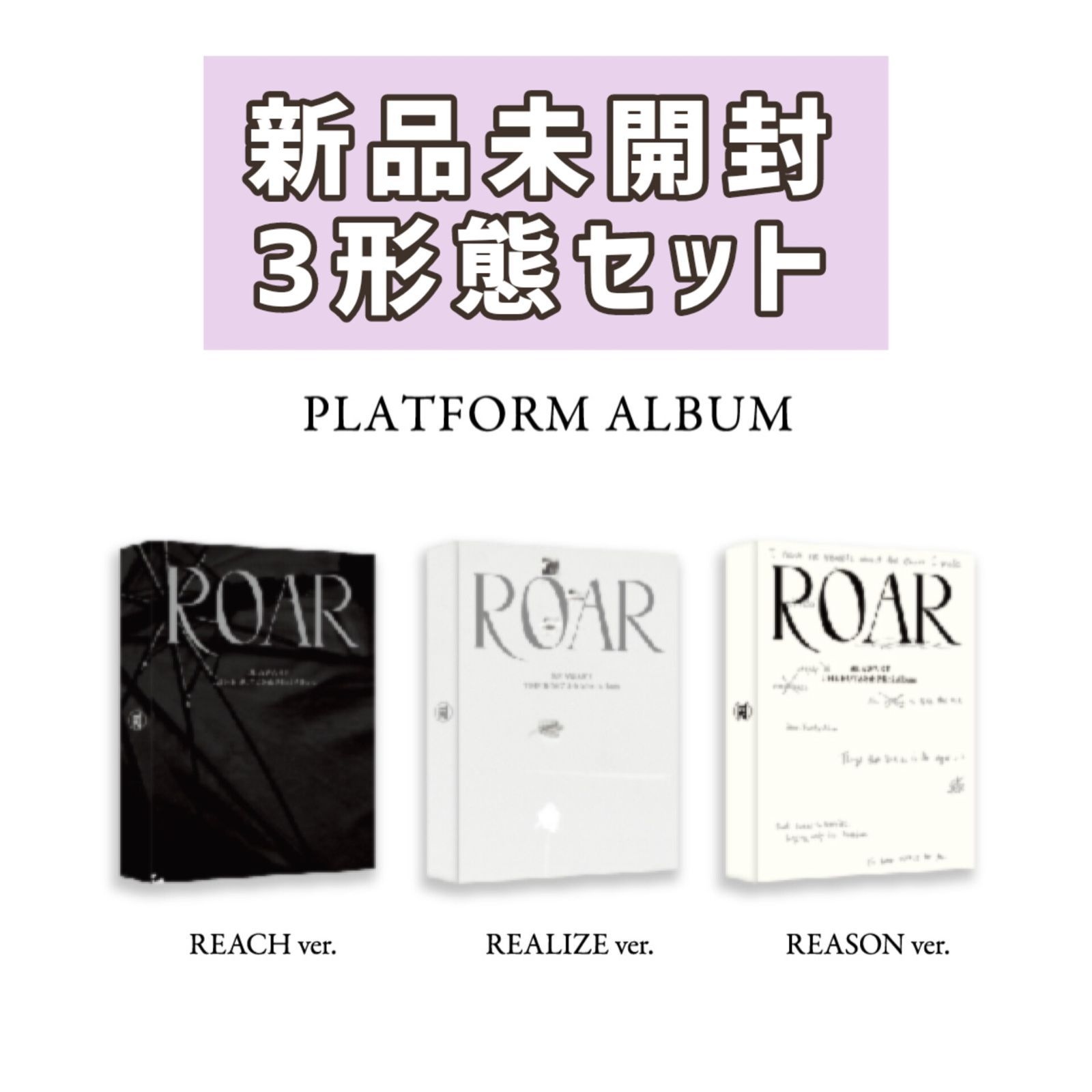 THEBOYZ CD アルバム Be Awake Roar platform - メルカリ