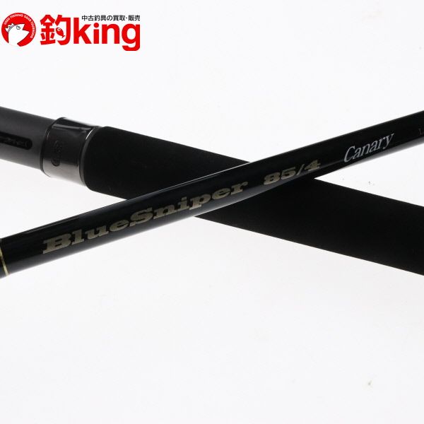 【中古/美品】 ヤマガブランクス  ブルースナイパー 85／4 キャナリー  /Z448220 中古/美品】 ヤマガブランクス ブルースナイパー 85／4