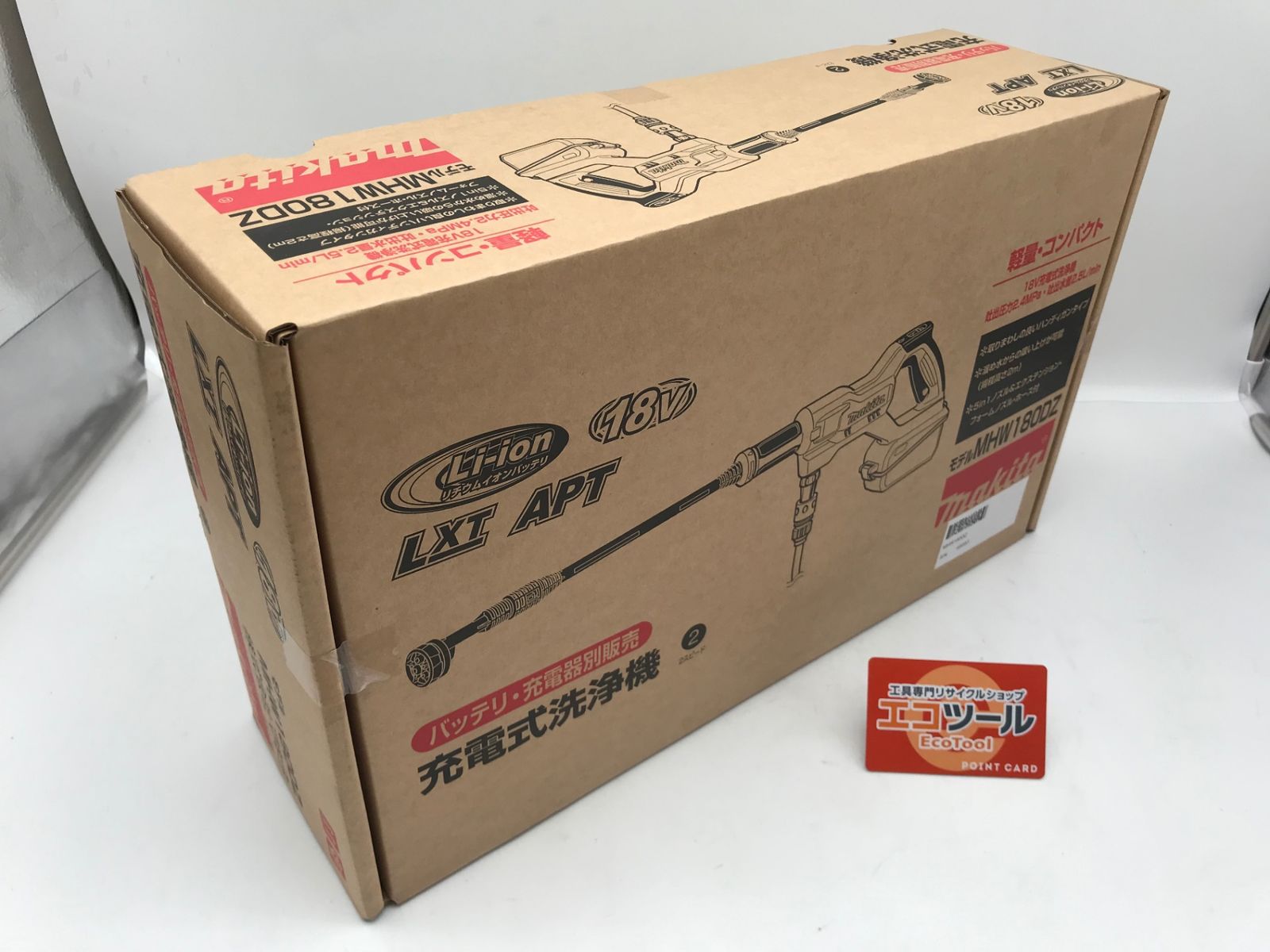 未開封・未使用】☆Makita/マキタ 18V充電式洗浄機 MHW180DZ
