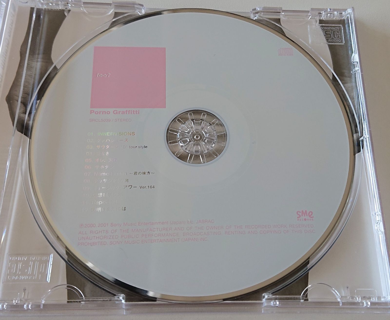 砂*様 （ジャンク品）ポルノグラフィティ　foo？　タッチスクリーンラジオ ポルノグラフィティ - foo？の通販 by ちちくま｜ポルノグラフィティ