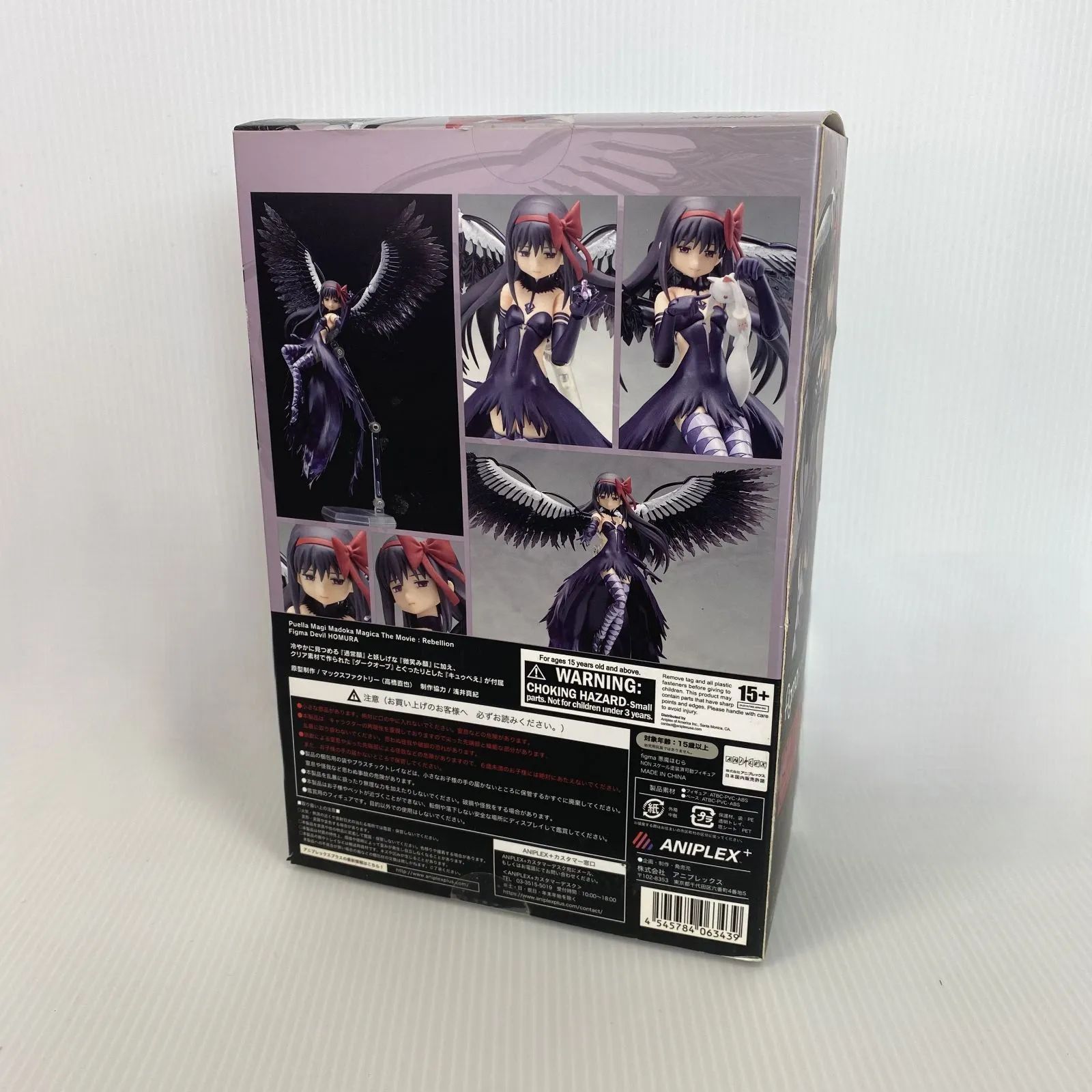 品 ANIPLEX Max factory 魔法少女まどかマギカ figma 悪魔ほむら フィギュア 模型 GM