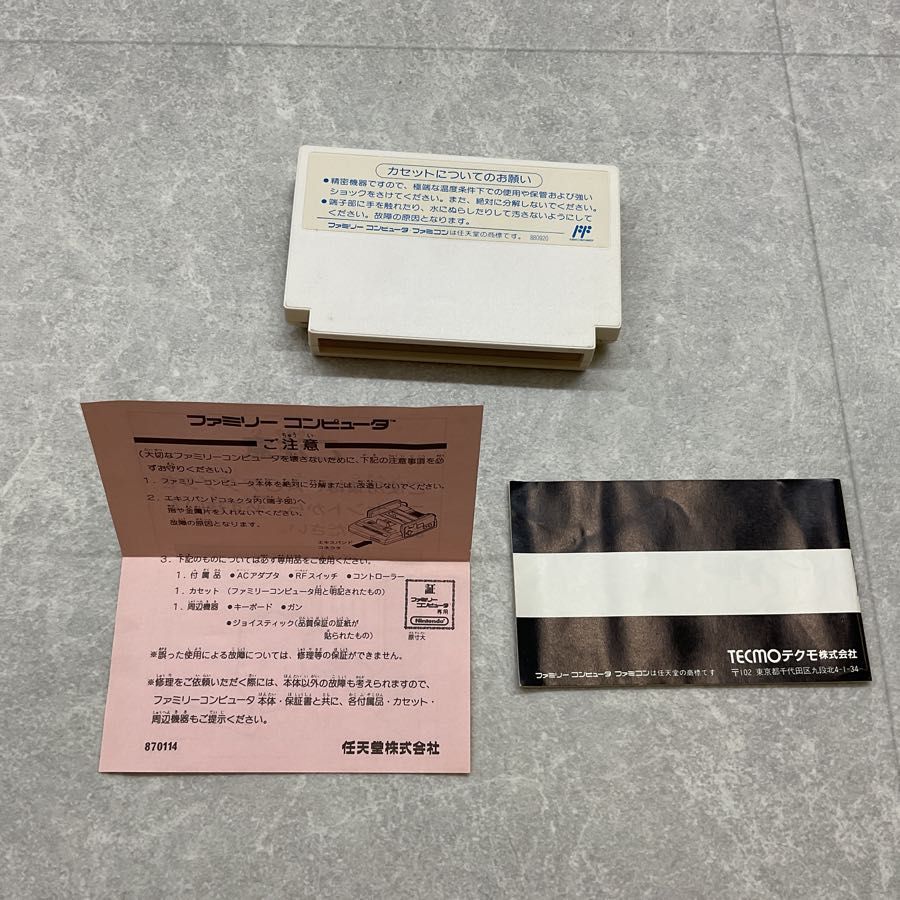 カセット|ソフト