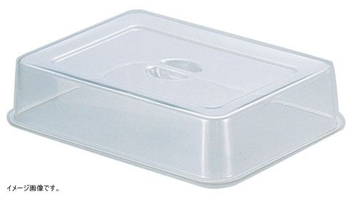 YUKIWA ポリカーボネイト製スタッキングカバーシリーズ角盆カバー38吋用 YUKIWA ポリカーボネイト製スタッキングカバーシリーズ角盆カバー38吋用