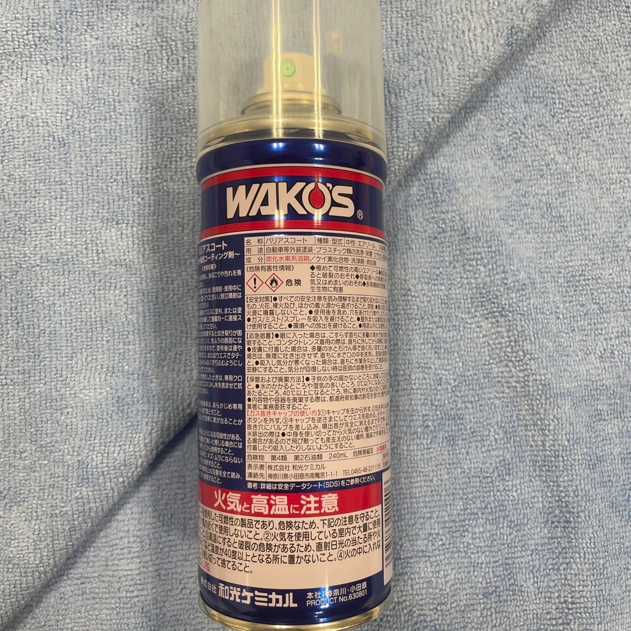 箱無し 300ml