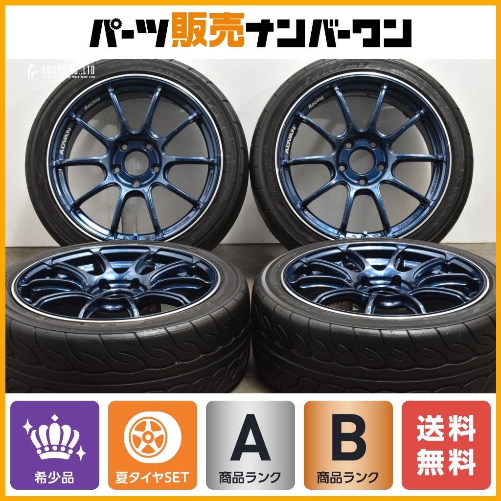 【人気ホイール】アドバンレーシング RZ2 17in 7.5J +48 PCD112 アドバン ネオバ AD08R 205/45R17 MINI F55 F56 F57 ミニクーパー 