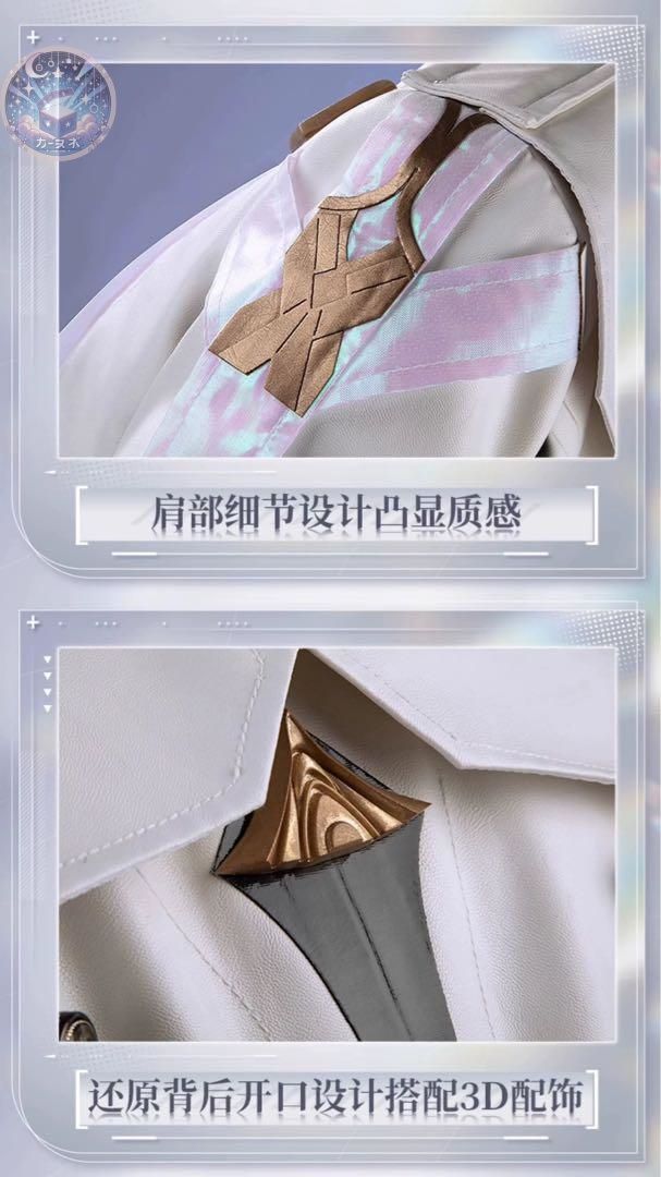高品質コスプレ