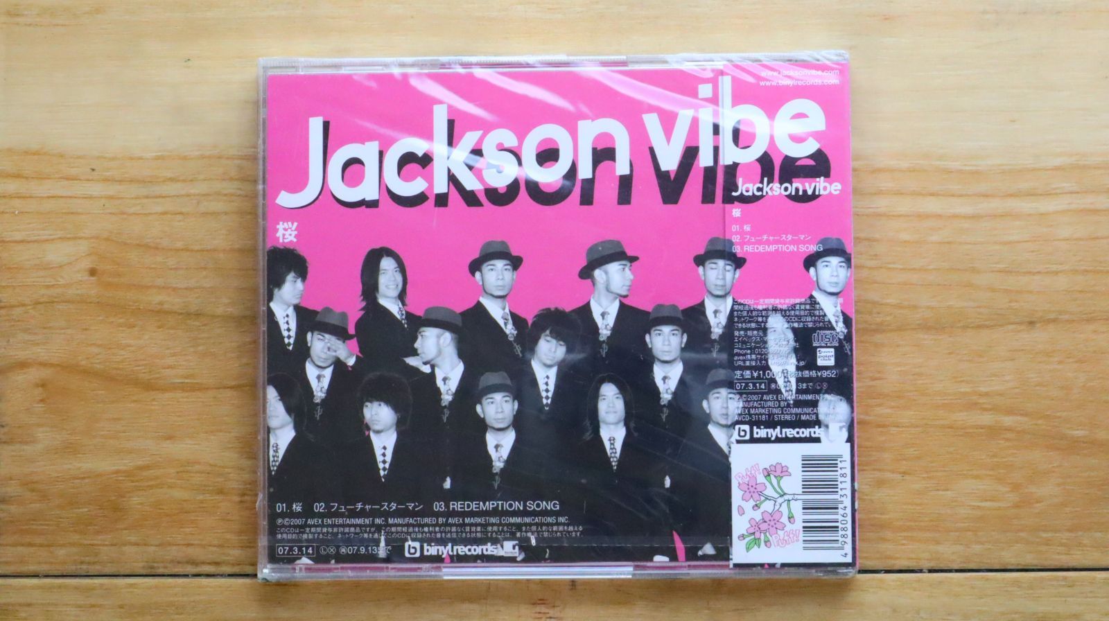 【全品送料無料】 国内盤CD☆ジャクソンヴァイブ/Jackson 【AVCD31181 桜 vibe□ グローブ