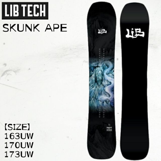 リブテック libtech skunk ape 161 リブテック libtech skunk ape 161 Lib Tech Skunk Ape II Snowboard