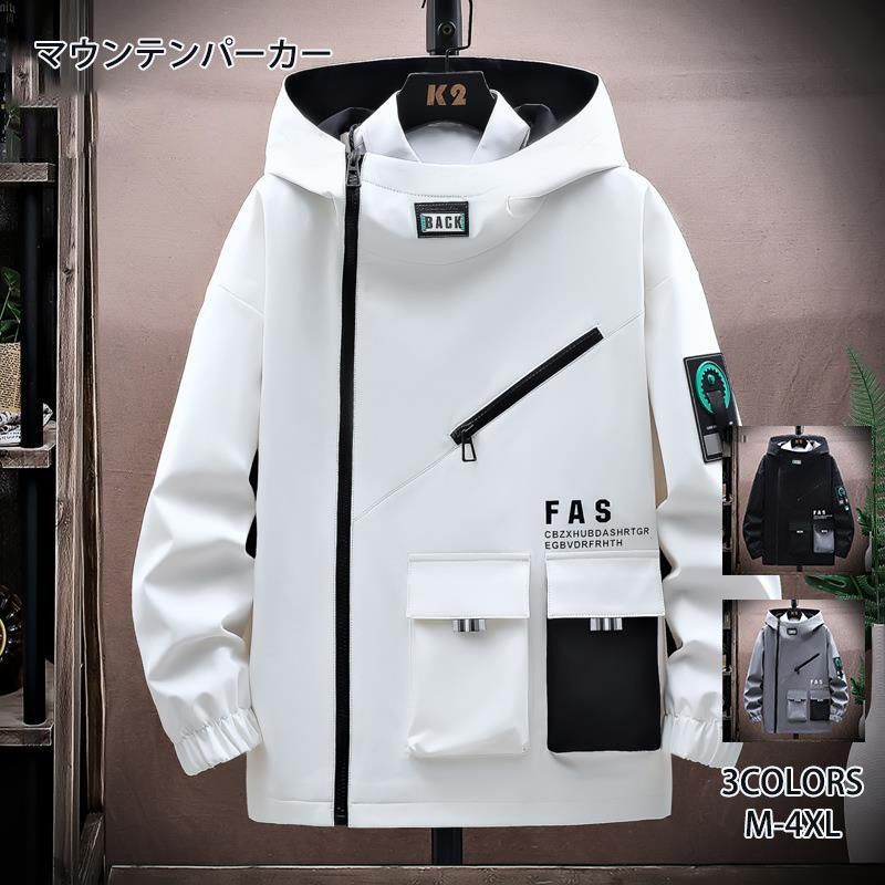 マウンテンパーカー メンズ 撥水 ジャケット おしゃれ ジャンパー フード付き 大きいサイズ 秋服 HoMu951