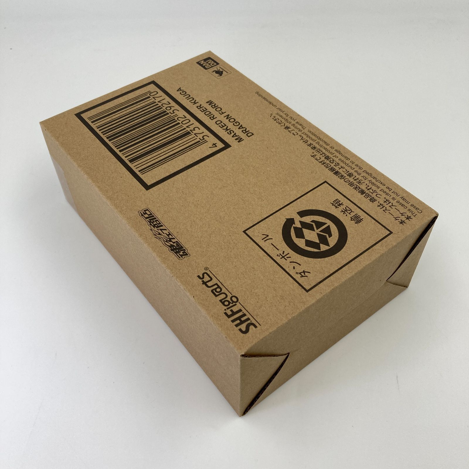 ドラゴンフォーム