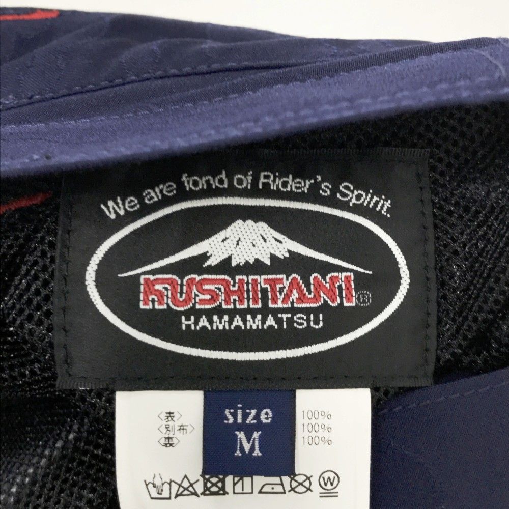 KUSHITANI クシタニ K-2361 アーバンワークボトムス カモフラ柄 ブルー