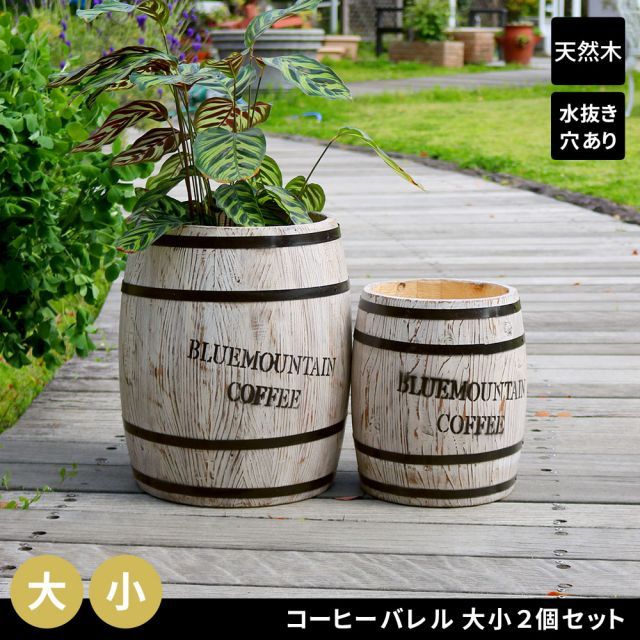 プランター 植木鉢