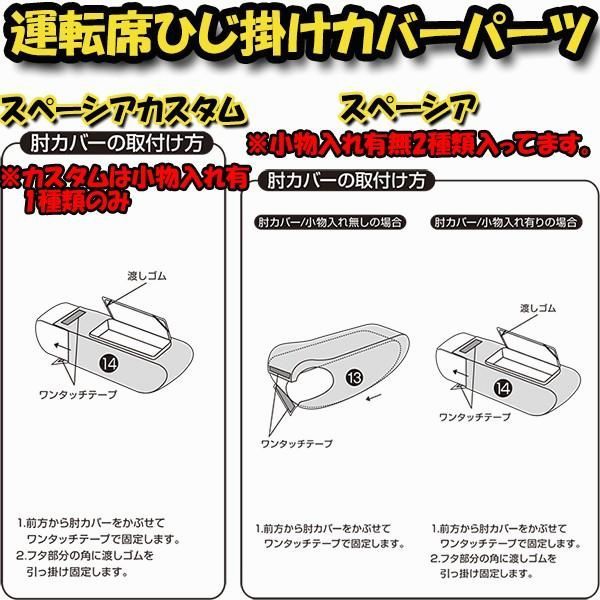 スペーシア シートカバー ハニー MK53S ハイブリッド H29年12月からR5年10月 撥水 ブラウン ベージュ フェリスヴィータ BRIGHTFACE_UK