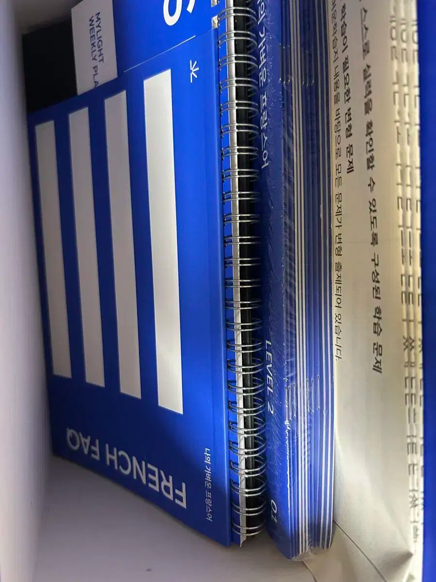 ライトスタディペーパー フランス語