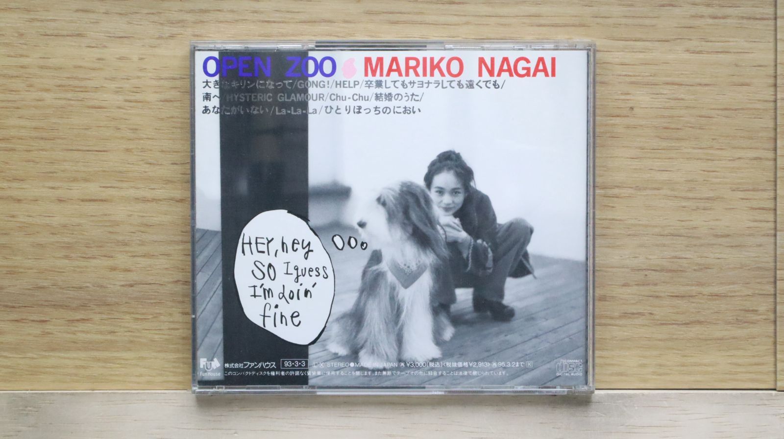 Amazon.co.jp: OPEN ZOO - 永井真理子: ミュージック