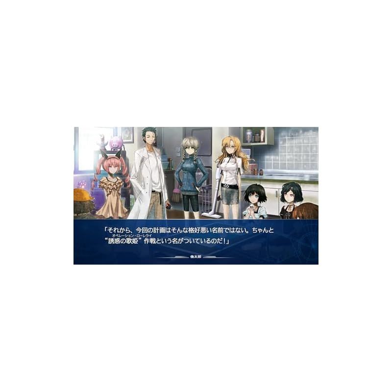 STEINS;GATE 15周年記念ダブルパック - Switch - メルカリ