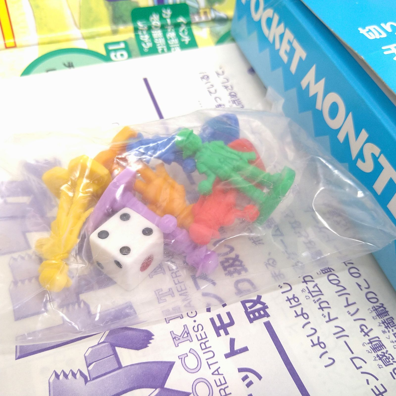 付属品 一部に欠品有り】初代 ポケットモンスター ボードゲーム