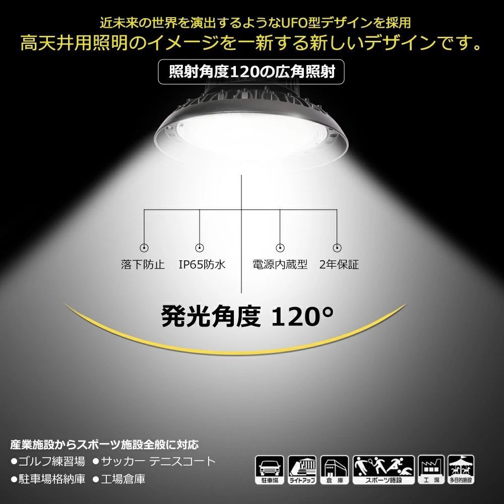 led高天井灯 天井吊り用