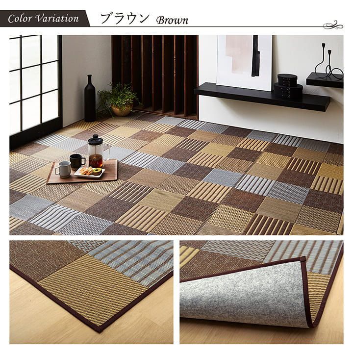 人気，大得価 花ござ カーペット 京刺子 174×174cm 江戸間2畳