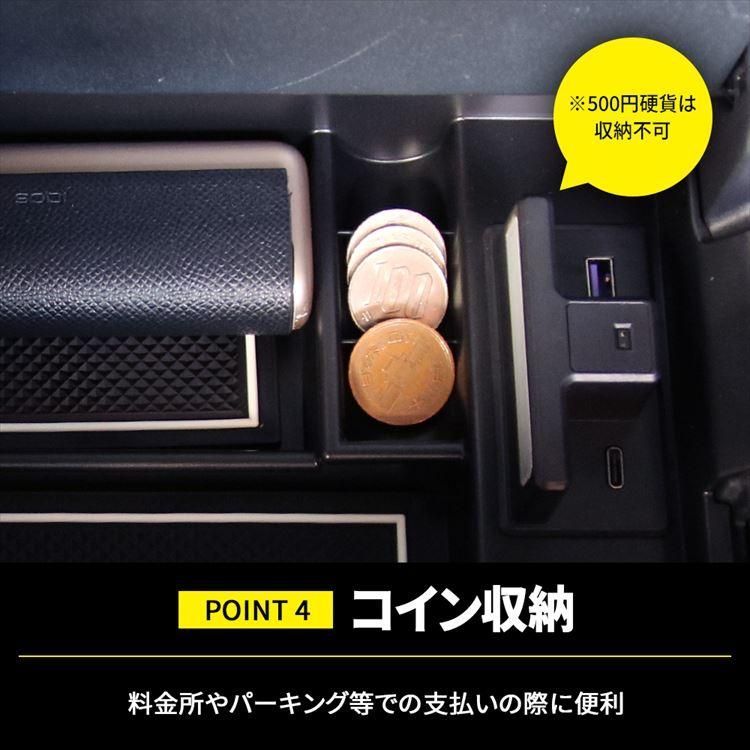 パーツ センターコンソールトレイ