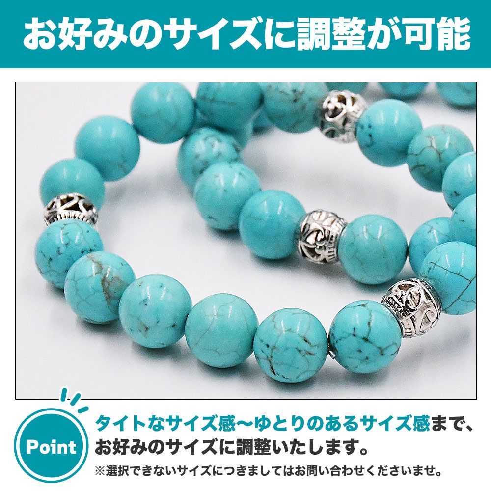 10mm ターコイズ cenote ブレスレット 約10mm ターコイズ パワーストーン トルコ石 メンズ ブレスレット ブレスレット・バングル