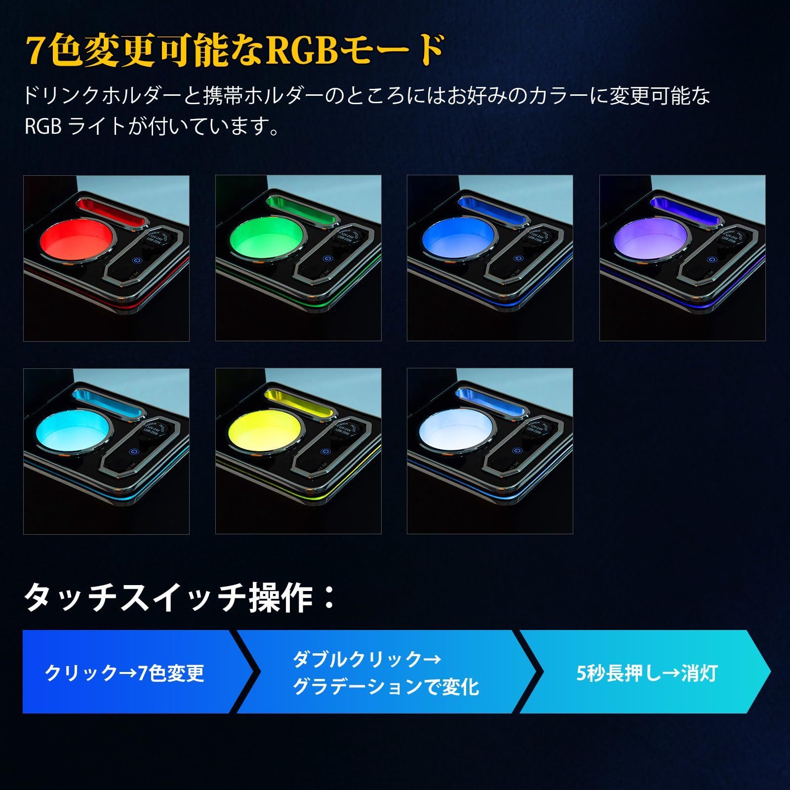 BUYFULL コンソールボックス シエンタ 10系|170系 アームレスト シエンタ 10系 呼吸ランプ 7色変換 コンソールボックス シエンタ アームレスト 大容量収納 ドリンクホルダー USBポート付き RGB LED点灯 PU素材 取付簡単 シエンタ