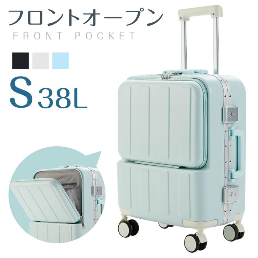スーツケース キャリーケース キャリーバッグ 3 選ぶ Sサイズ 1-3日用 泊まる 軽量設計 大容量 トランク 修学旅行 海外旅行 GOTOトラベル 旅行 sc179-20-sp