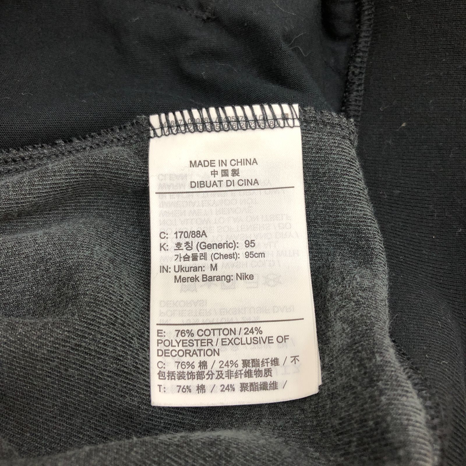 ナイキ ベロア セットアップ　　売り切りたいのでお値下げ希望金額コメント下さい 即決のみ値下げ可。NIKE ベロア セットアップ s - メルカリ