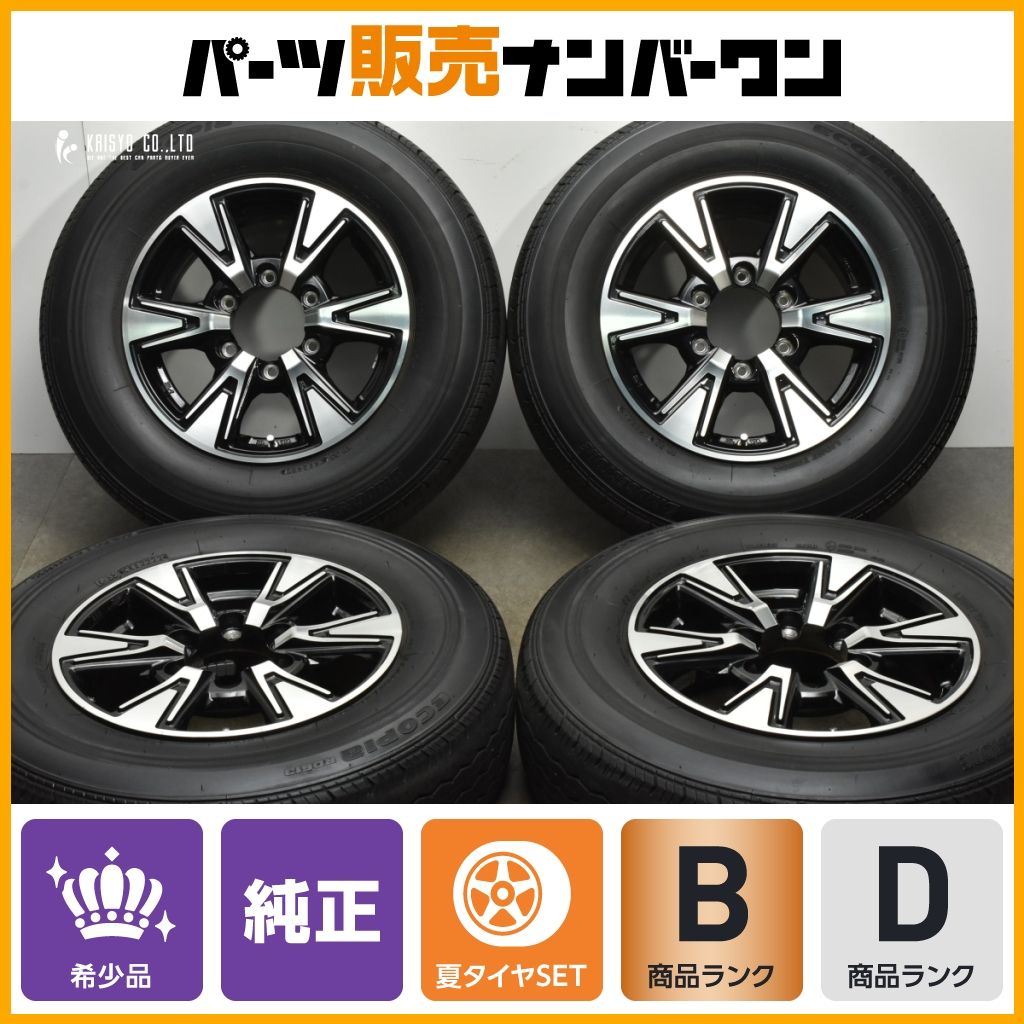 トヨタ 200 ハイエース バン 純正 オプション モデリスタセレクション 15in 6J 33 PCD139.7 ブリヂストン 195|80R15 LT