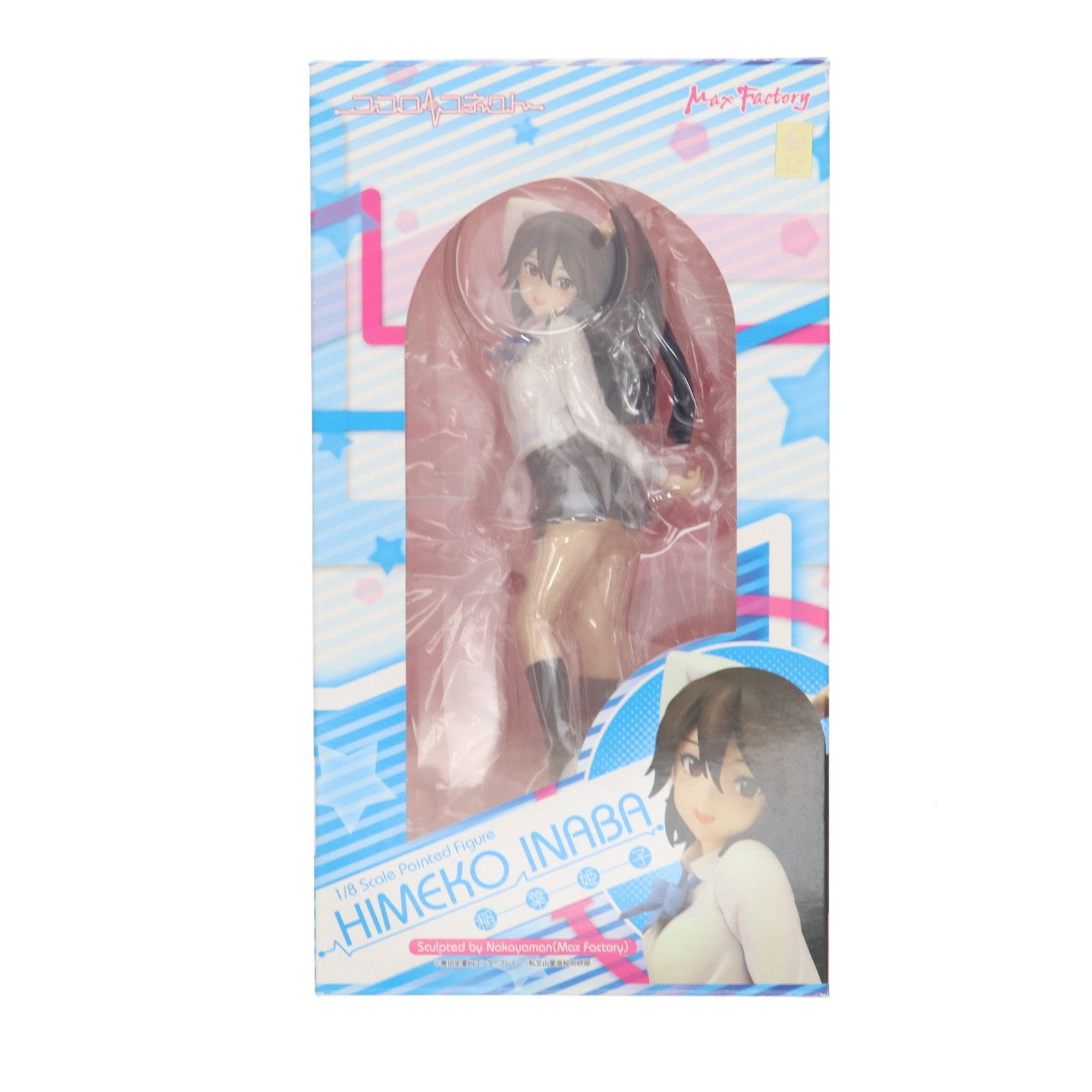 稲葉姫子(いなばひめこ) ココロコネクト 1/8 完成品 フィギュア