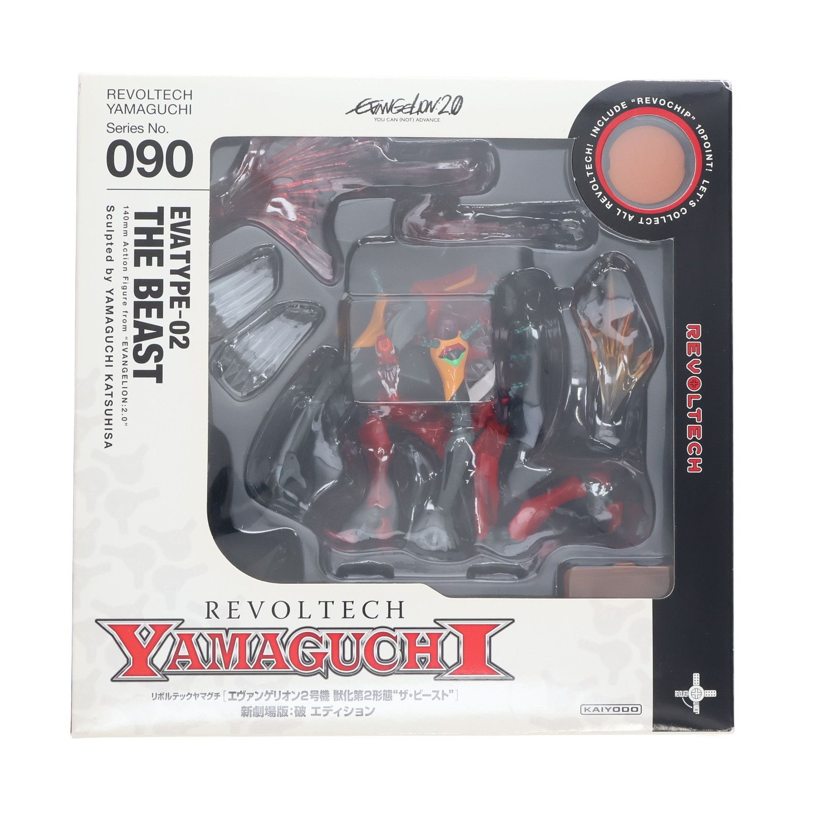 リボルテックヤマグチ No.090 エヴァンゲリオン2号機 獣化第2形態 ザ