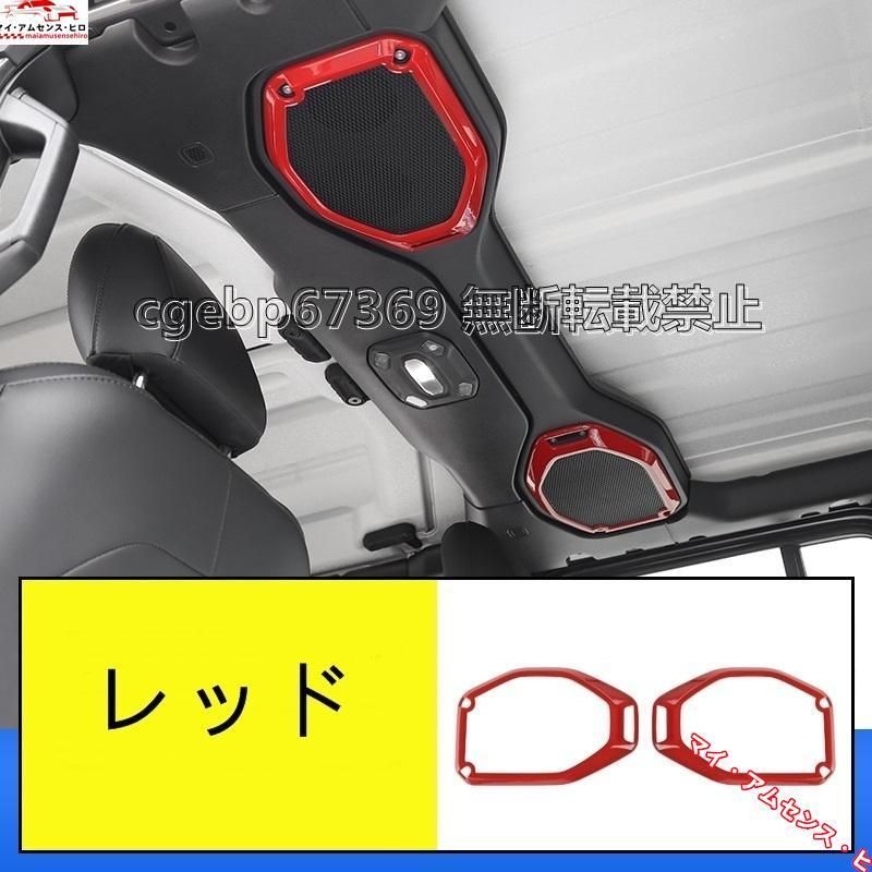 高品質 ジープ