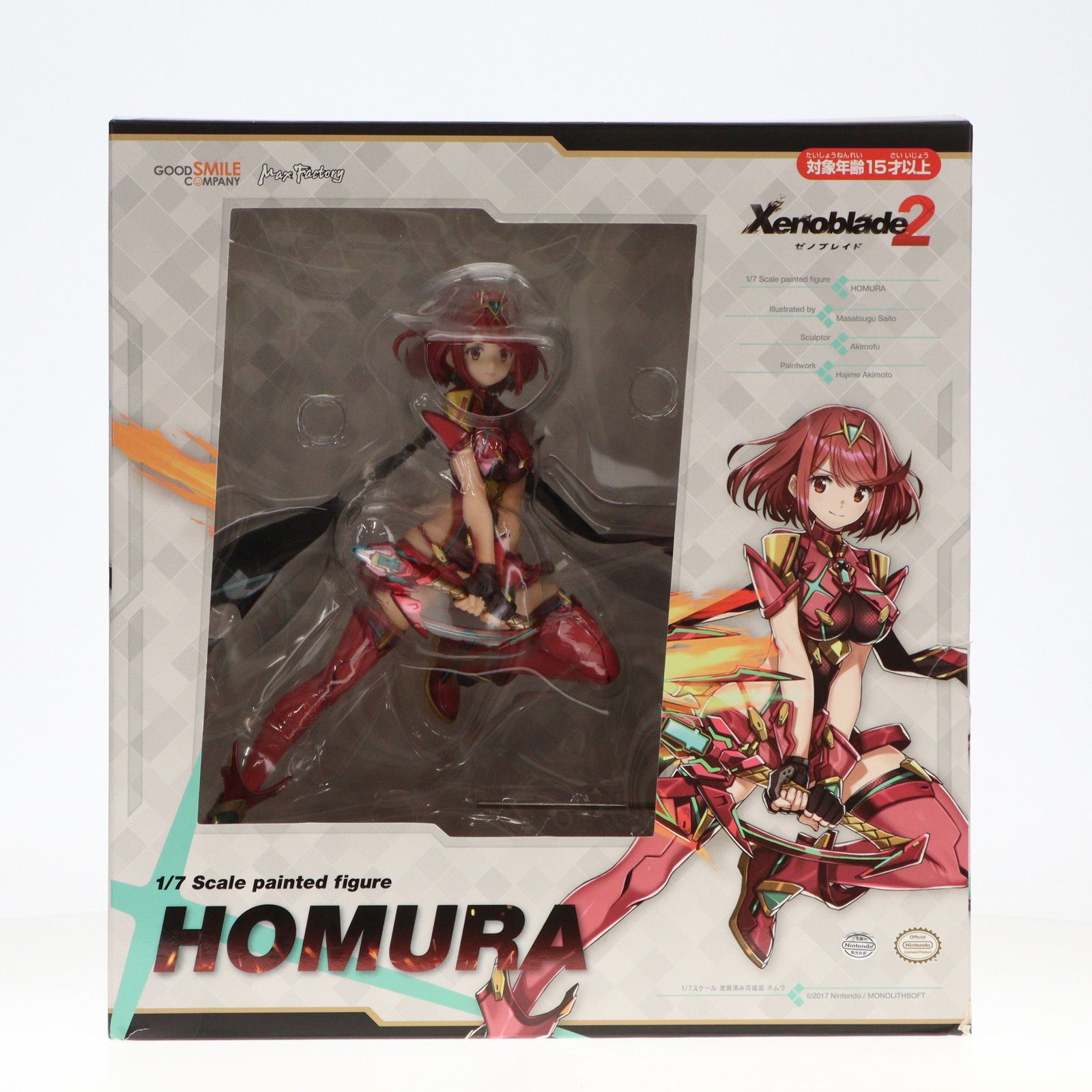 再販3次出荷)ホムラ ゼノブレイド2 1/7 完成品 フィギュア GOODSMILE 