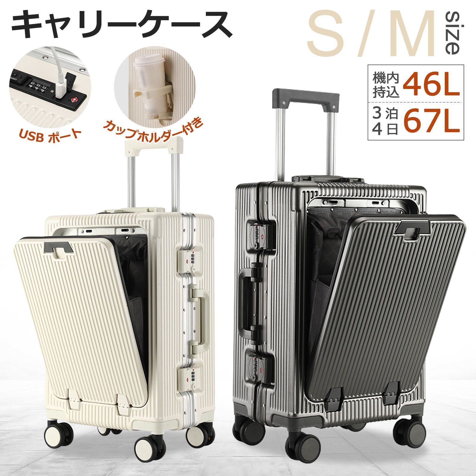 DELSEY PARIS KARAT 2.0 スーツケース キャリーケース KARAT 2.0 - L