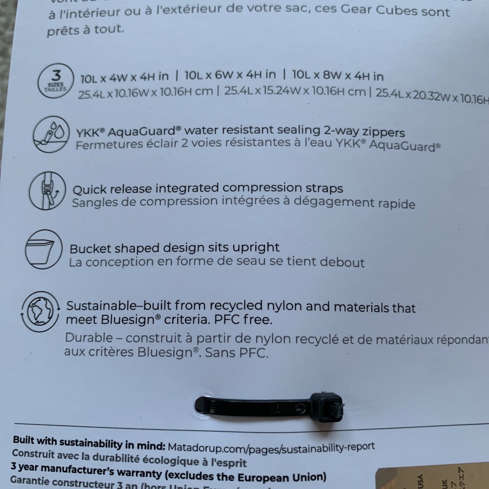 ホワイト3点セット