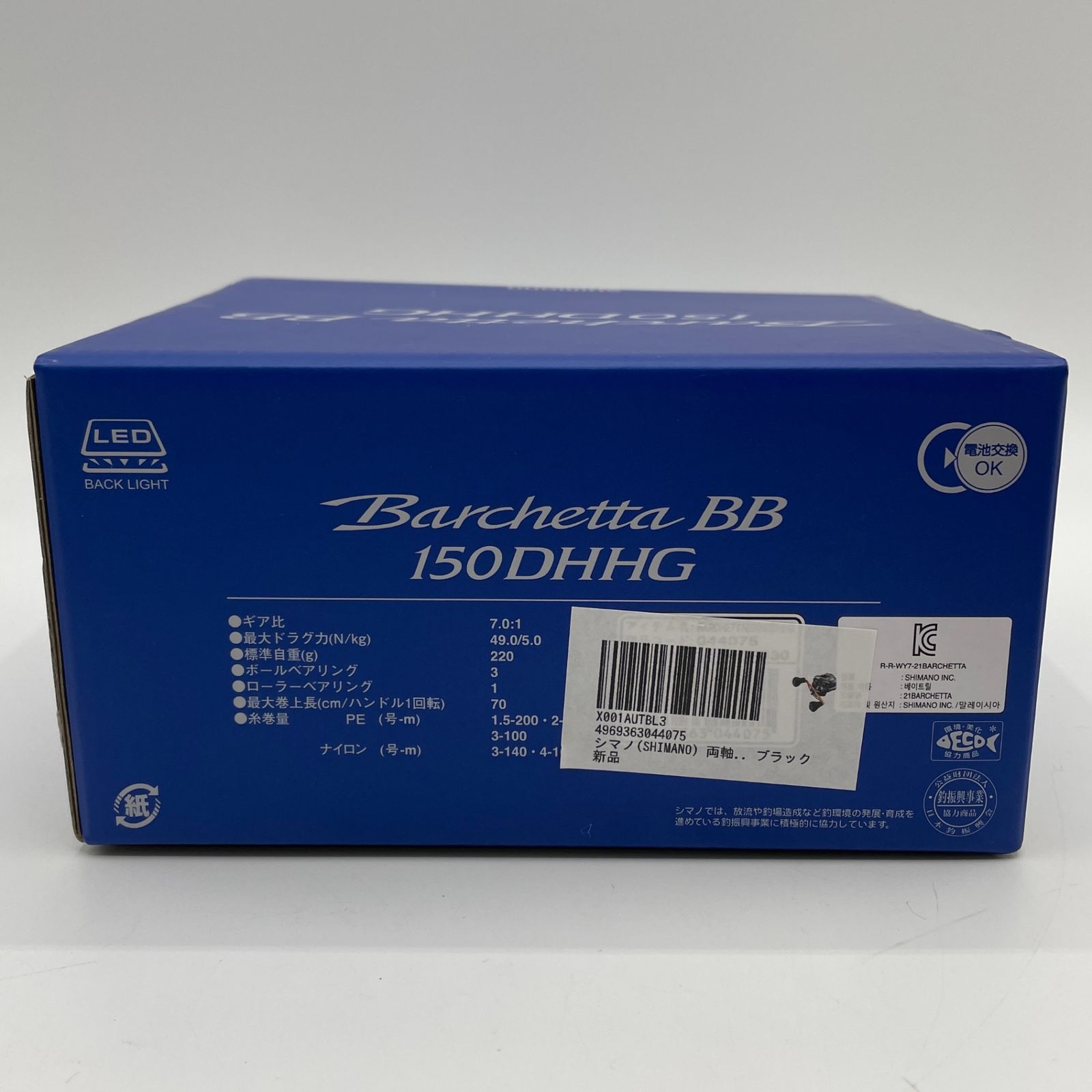 シマノ 21バルケッタ BB 150HG 美品 シマノ(SHIMANO) 両軸リール 21 バルケッタ BB 150DH-HG
