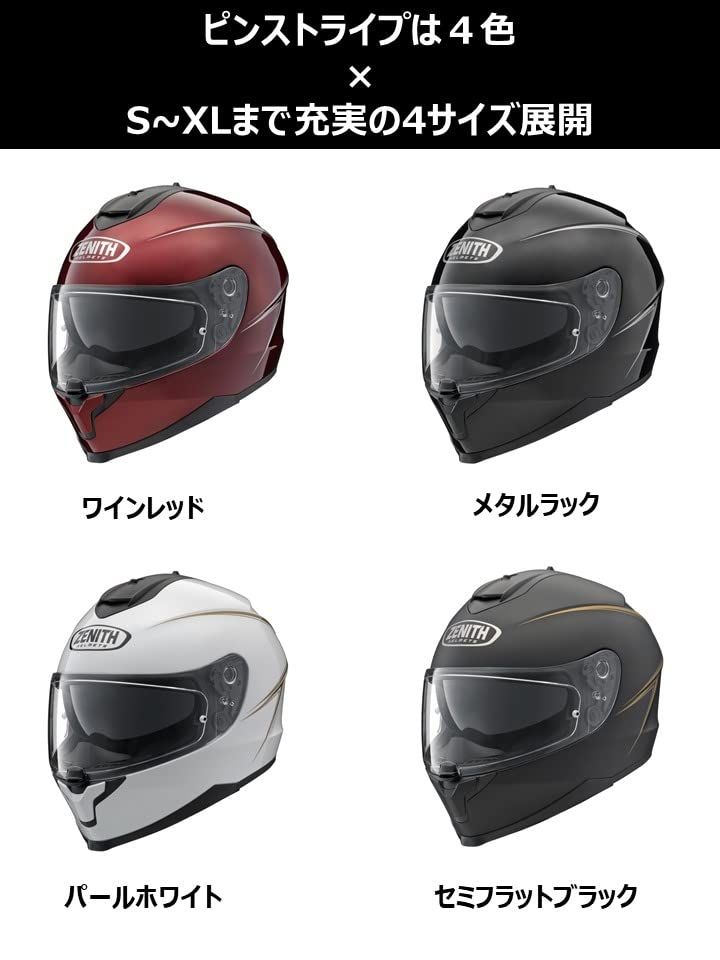 ワインレッド ピンストライプ|S