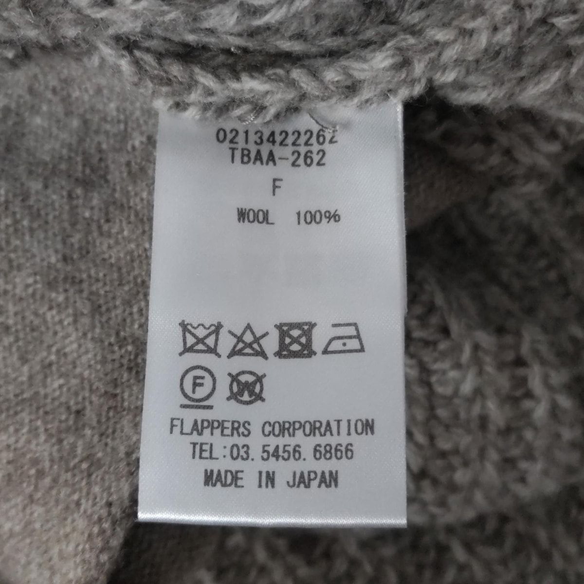 ティッカ カーディガン