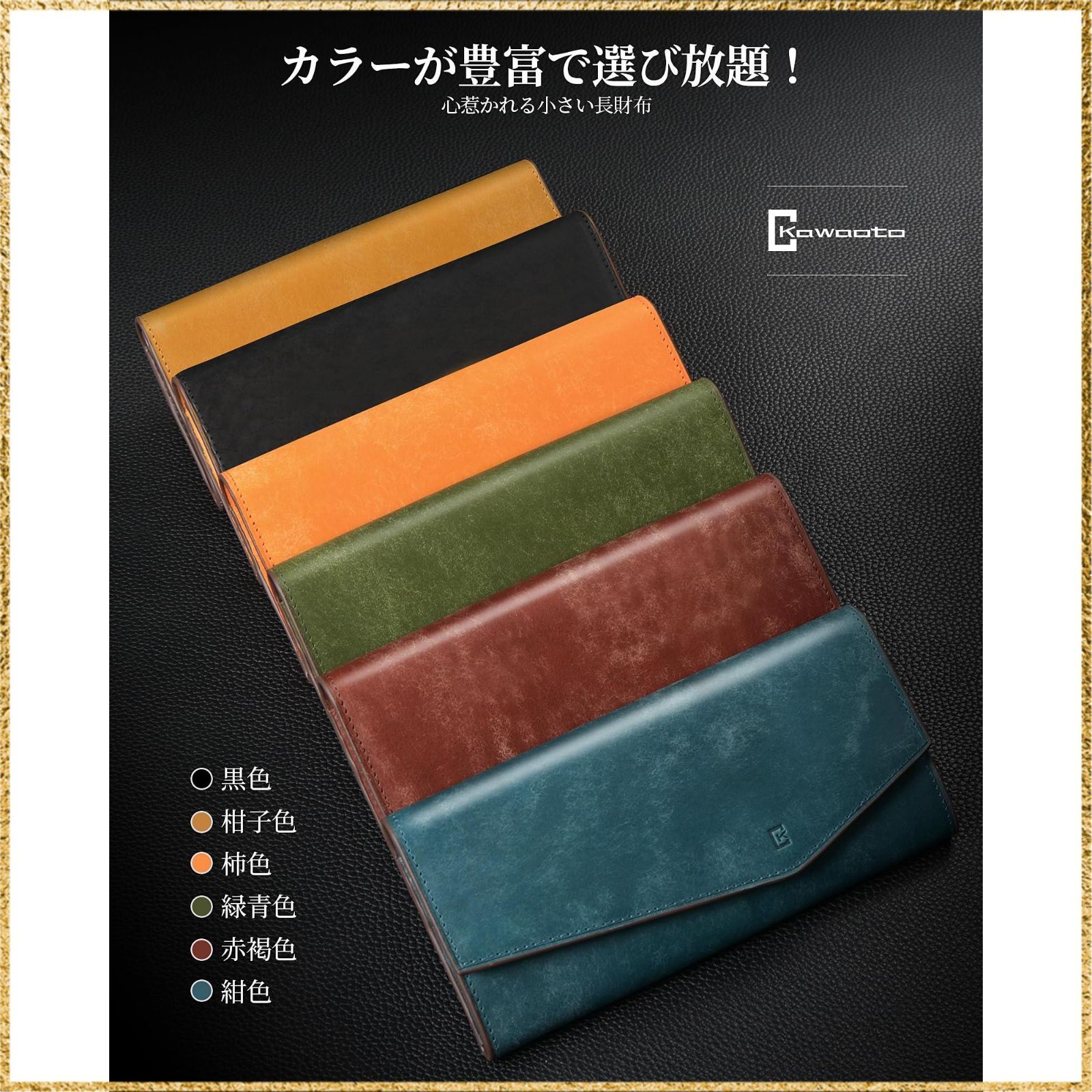 値下げ 新品未使用 kawaoto 長財布 日本製 赤褐色 Amazon | [Kawaoto] 財布 メンズ 長財布 プエブロレザー 本革