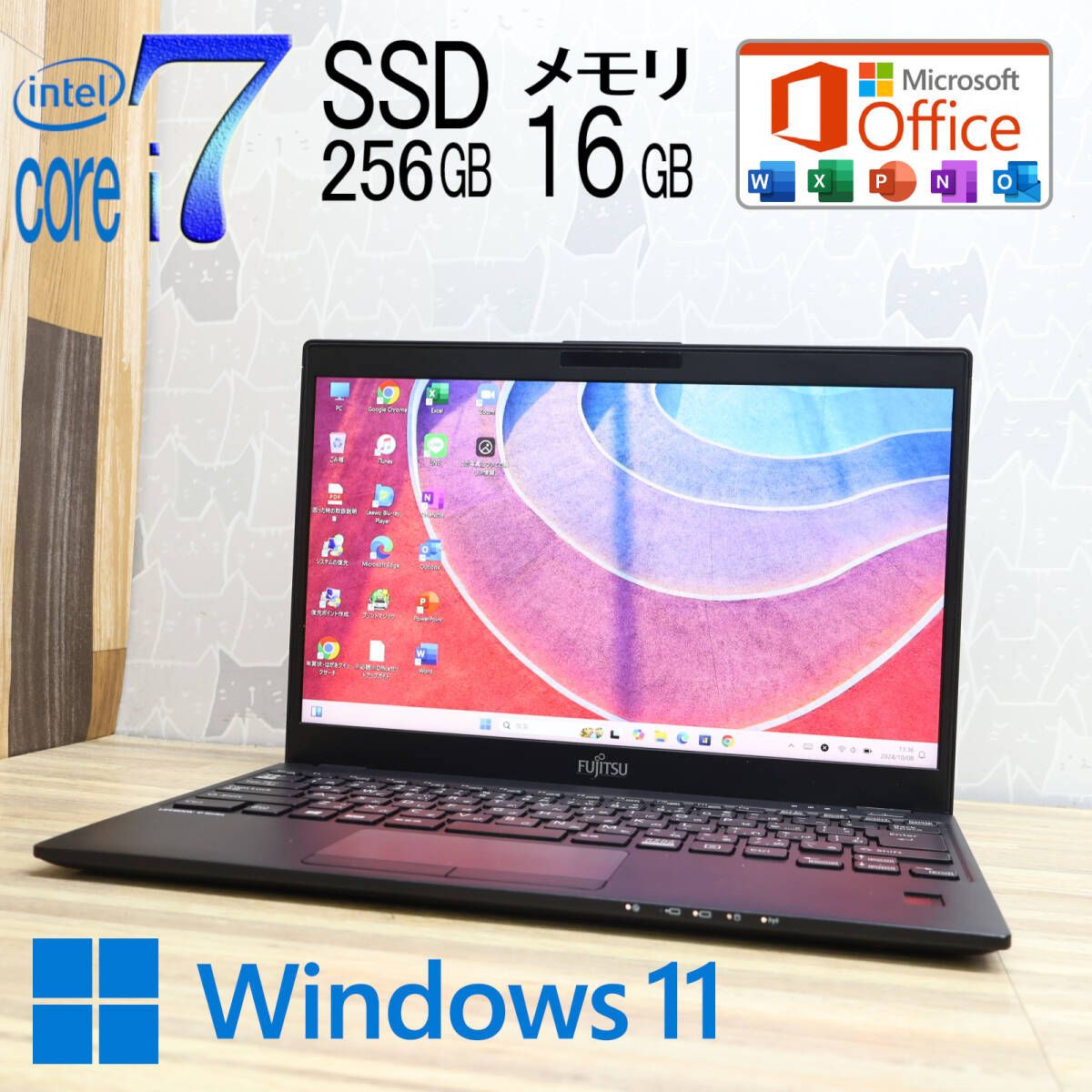 ☆美品 最上級8世代4コアi7！SSD256GB メモリ16GB☆U939/C Core i7-8665U Win11 MS Office2019  Home&Business 中古品 ノートPC☆P79774 - メルカリ