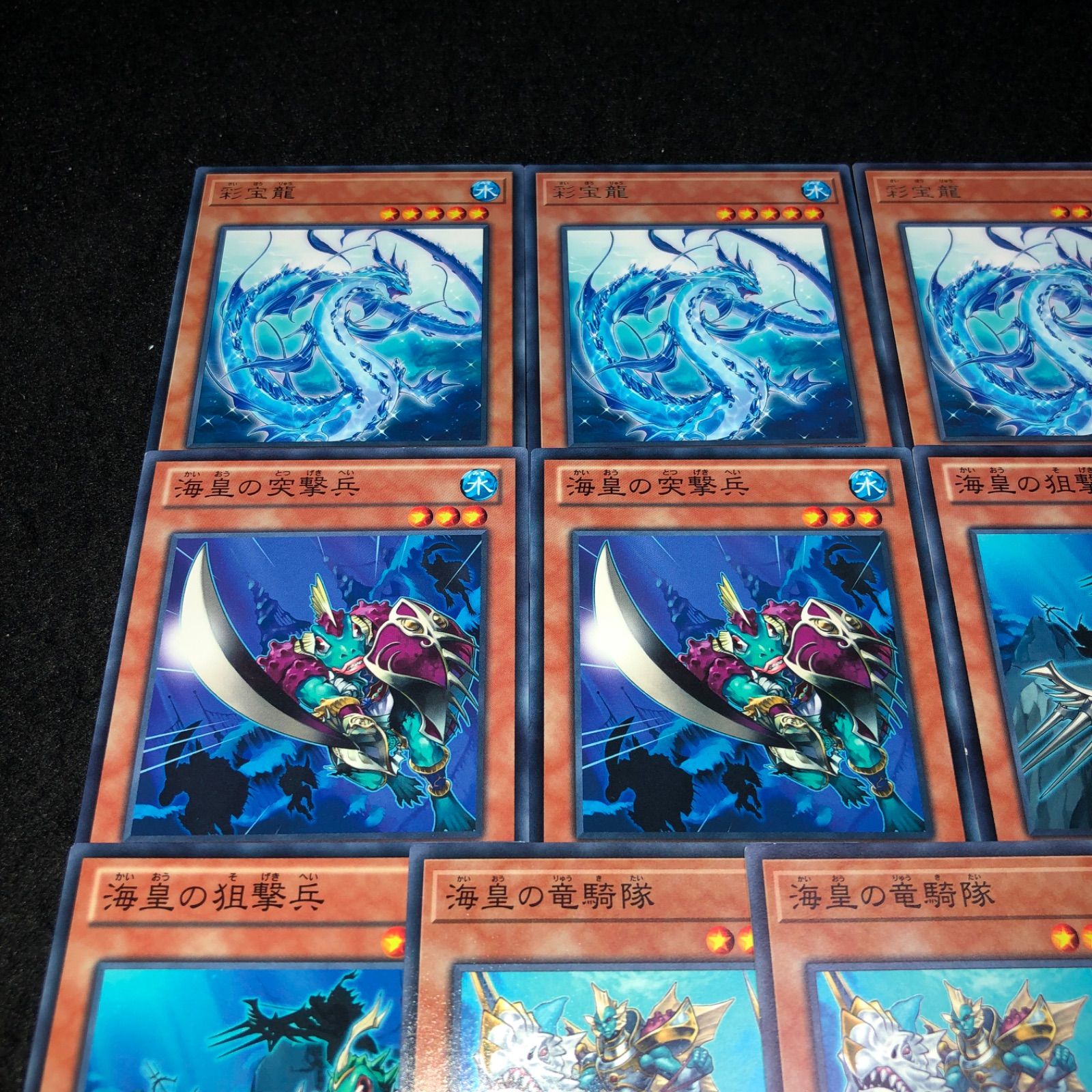 【T861】遊戯王 水精鱗海皇デッキパーツ 110枚 ネプトアビス メガロアビス Amazon.co.jp | 水精鱗－メガロアビス レア 遊戯王 リンクヴ