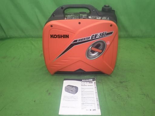 【未使用】KOSHIN インバーター発電機 GV-16i