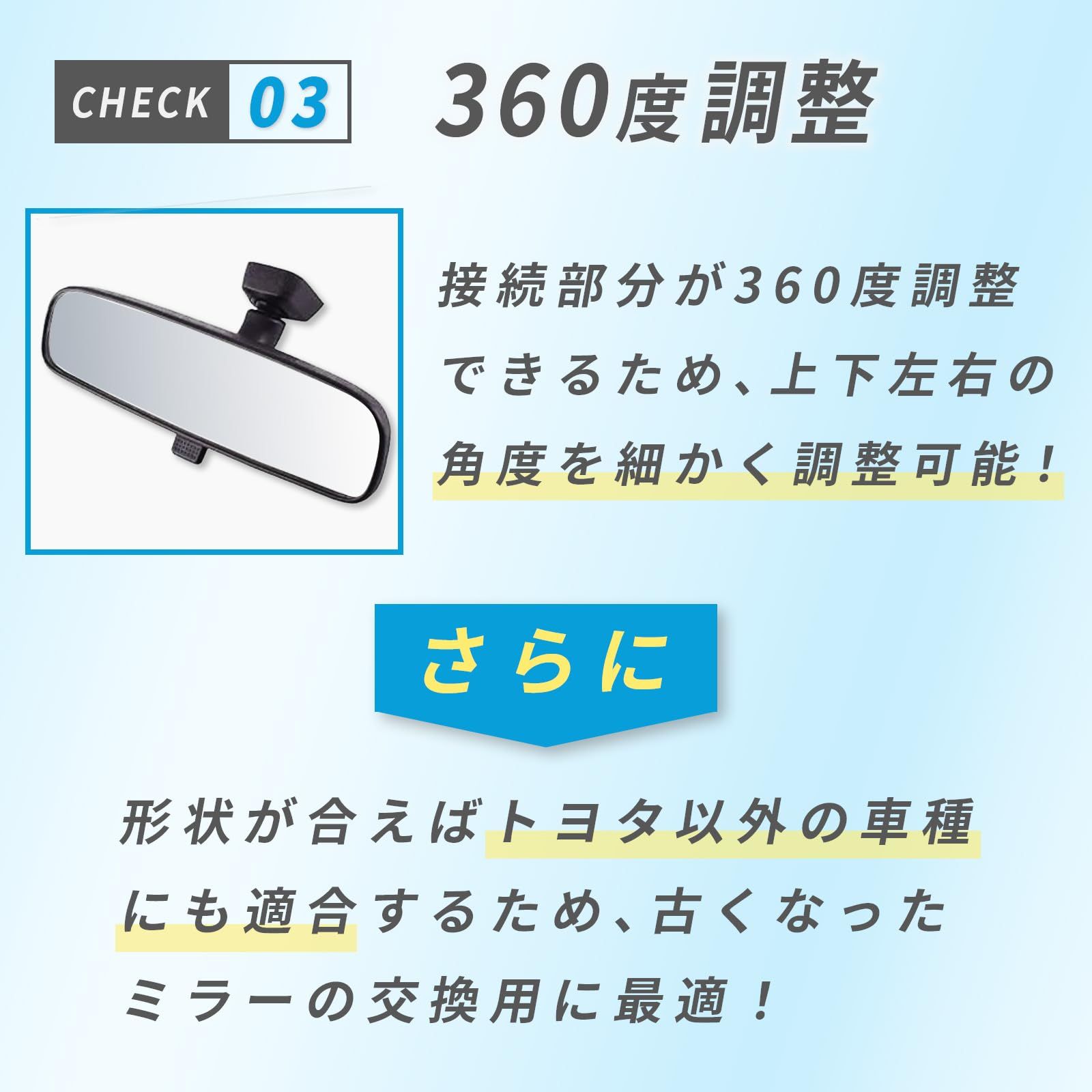 互換品 トヨタ