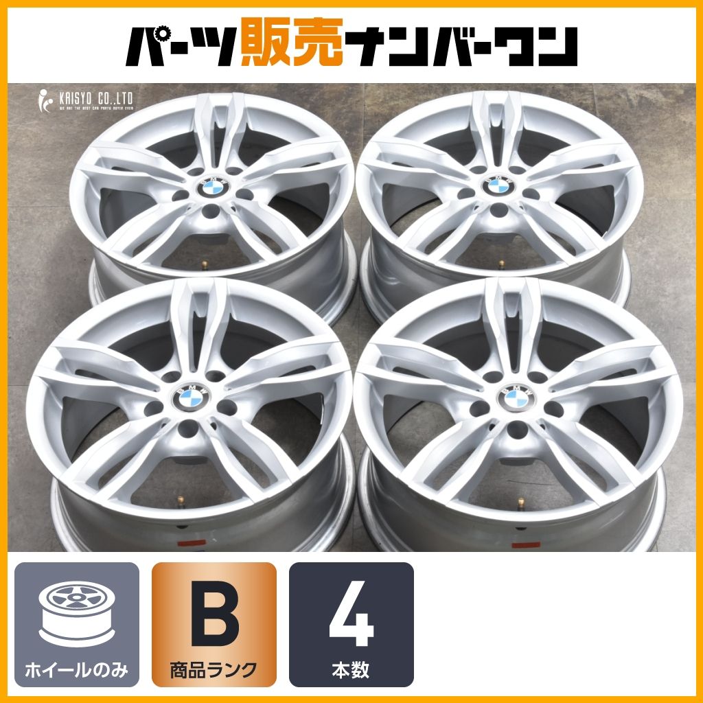 【良好品】MAK 17in 7.5J +27 PCD112 4本セット BMW G01 X3 G02 X4 交換用 スタッドレス用 カスタム用に 即納可能 安い，HOT