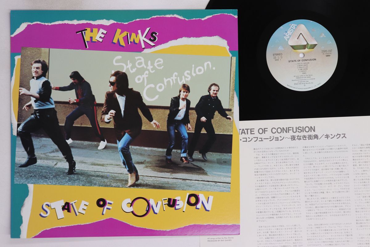 洋楽 The Kinks - State of Confusion The Kinks – State Of Confusion – Vinyl (Indianapolis