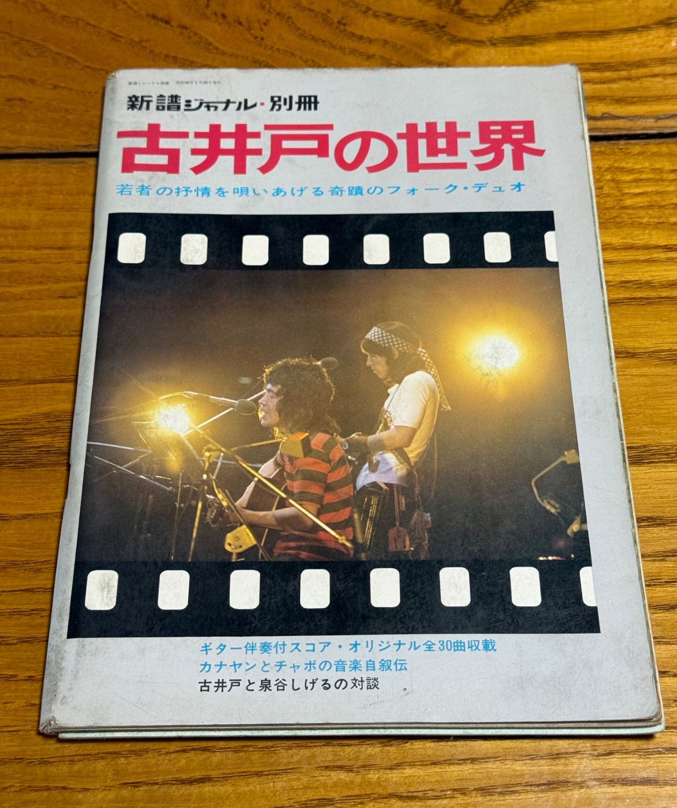 ◇稀品 4枚組BOXレコード ルイ・アームストロング「サッチモ