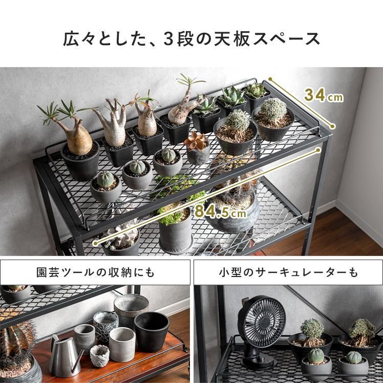 シェルフ 収納棚